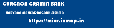 GURGAON GRAMIN BANK  HARYANA MAHENDRAGARH SEEHMA   micr code